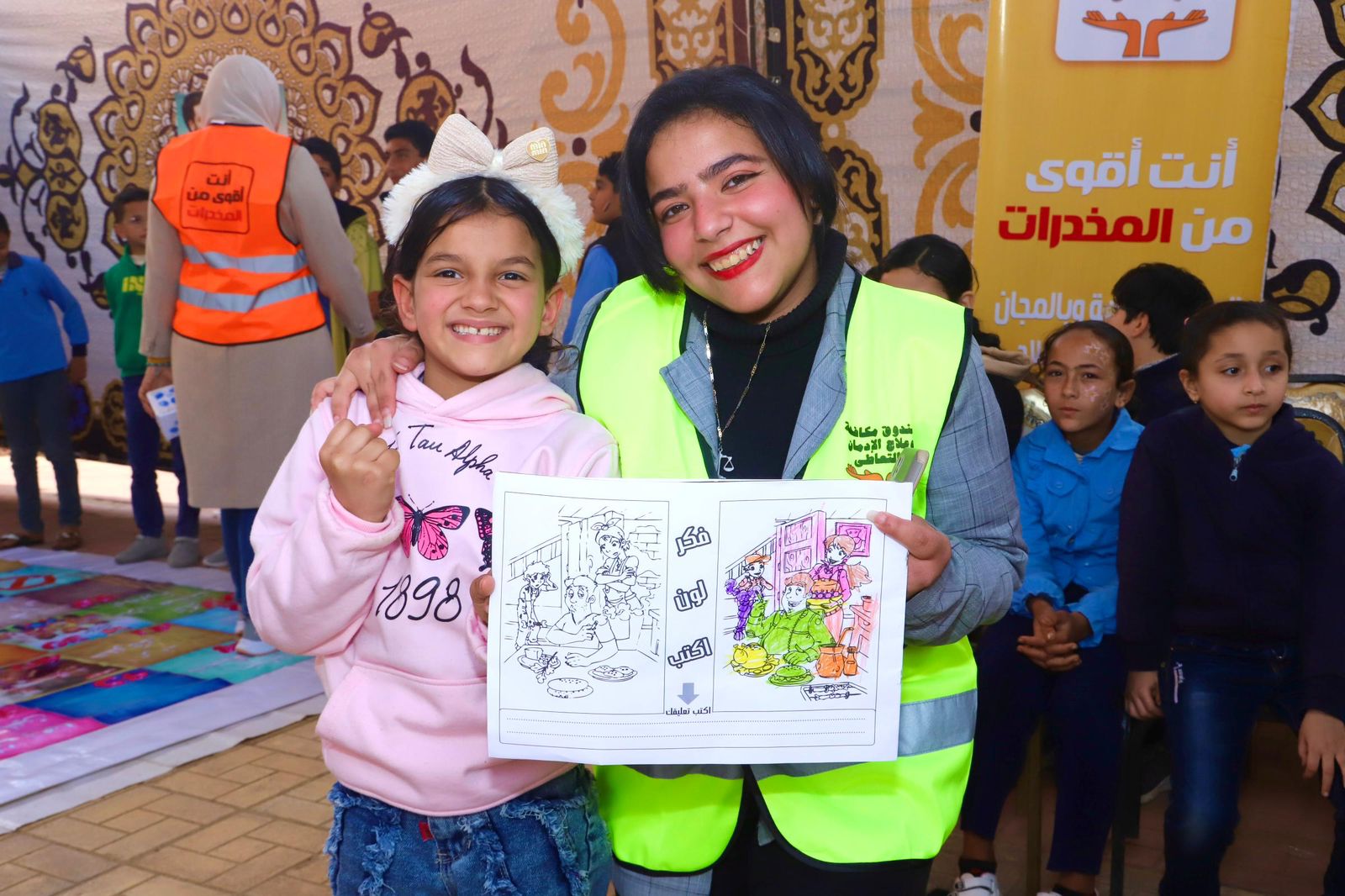 أنشطة لرفع وعى الأطفال بخطورة التدخين بقرى حياة كريمة