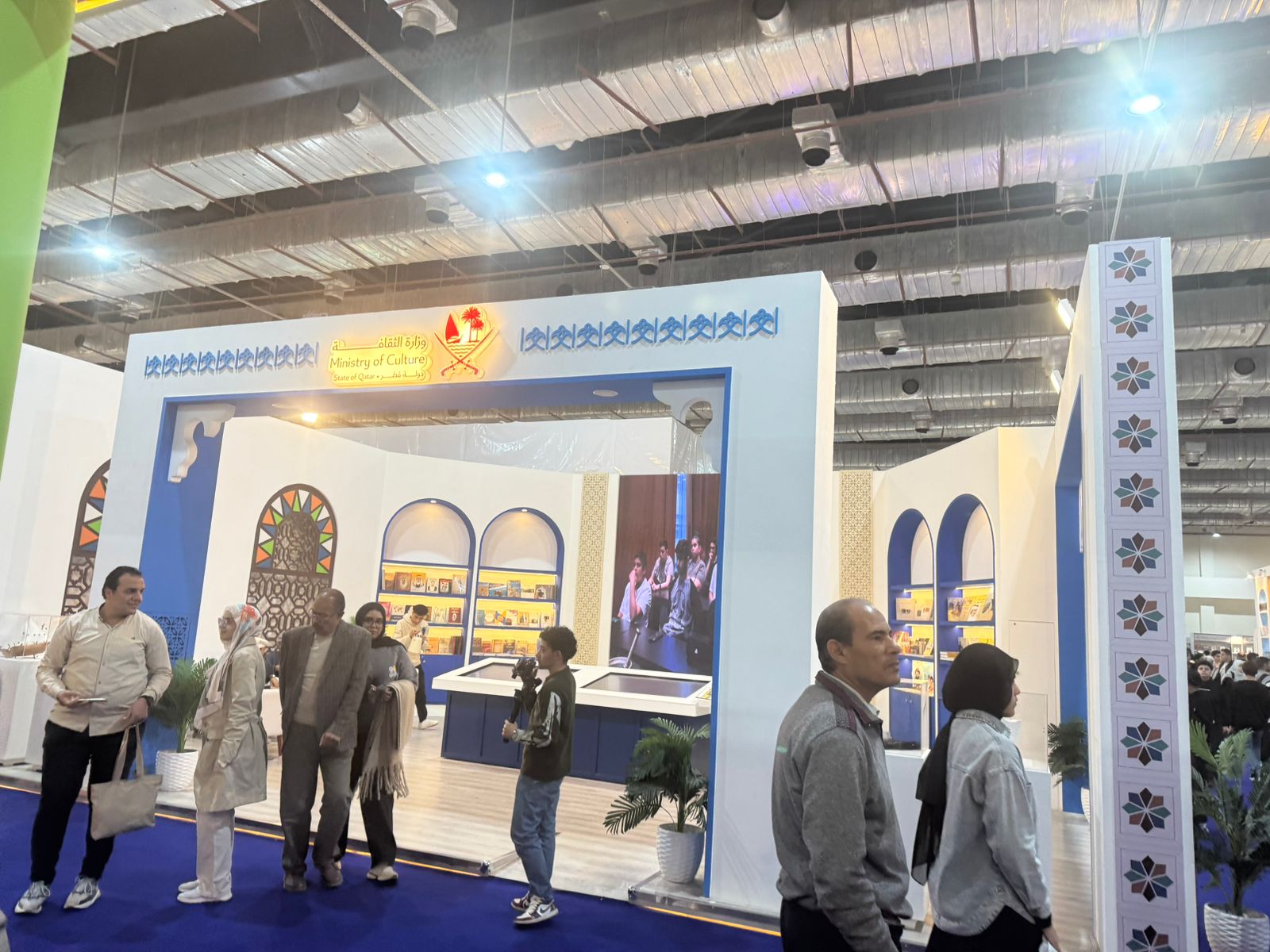 جناح دولة قطر بمعرض الكتاب
