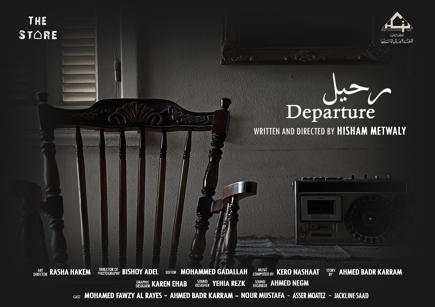 الافلام المشتركة (12)