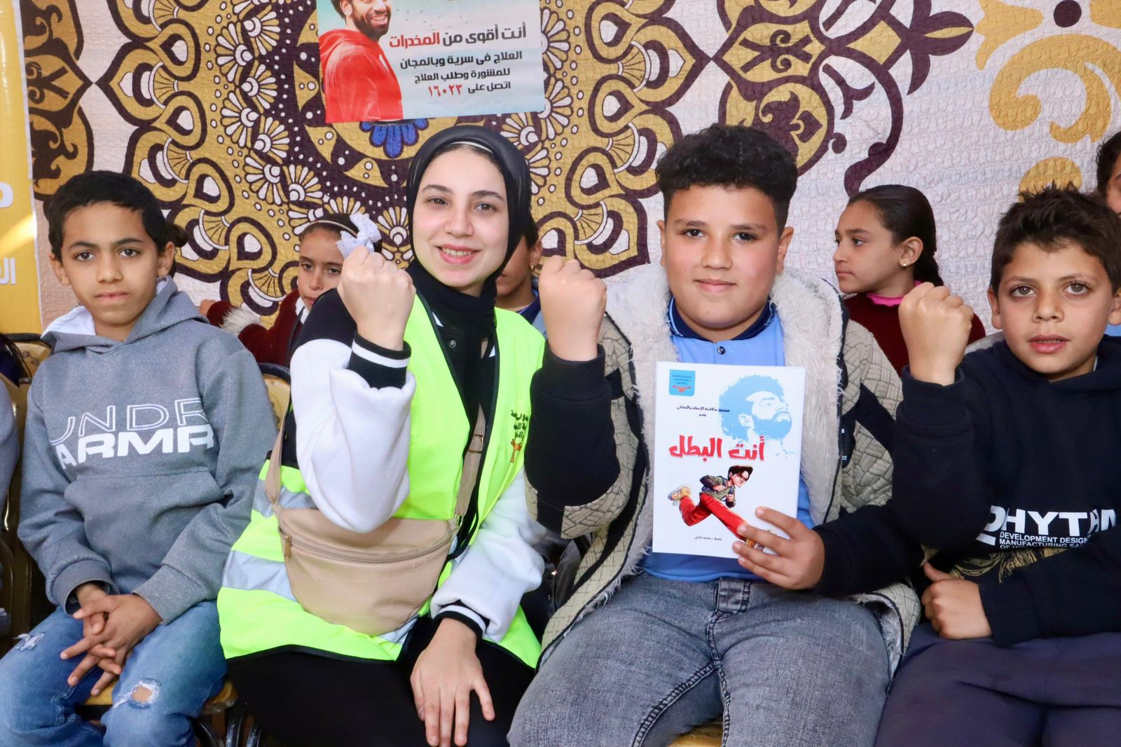 أنشطة صندوق مكافحة الإدمان داخل قرى المبادرة الرئاسية حياة كريمة