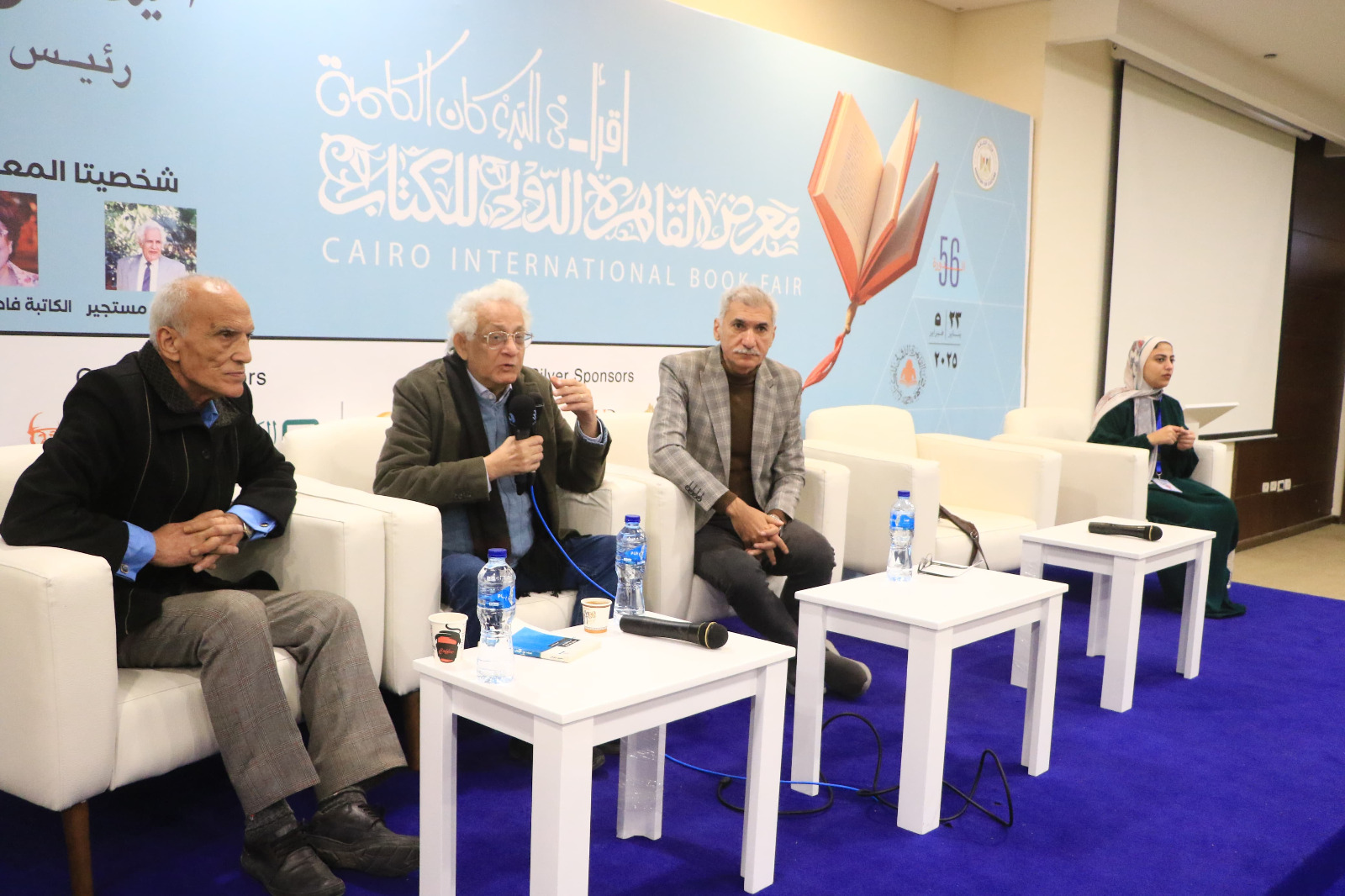 جانب من الندوة جانب من الندوة