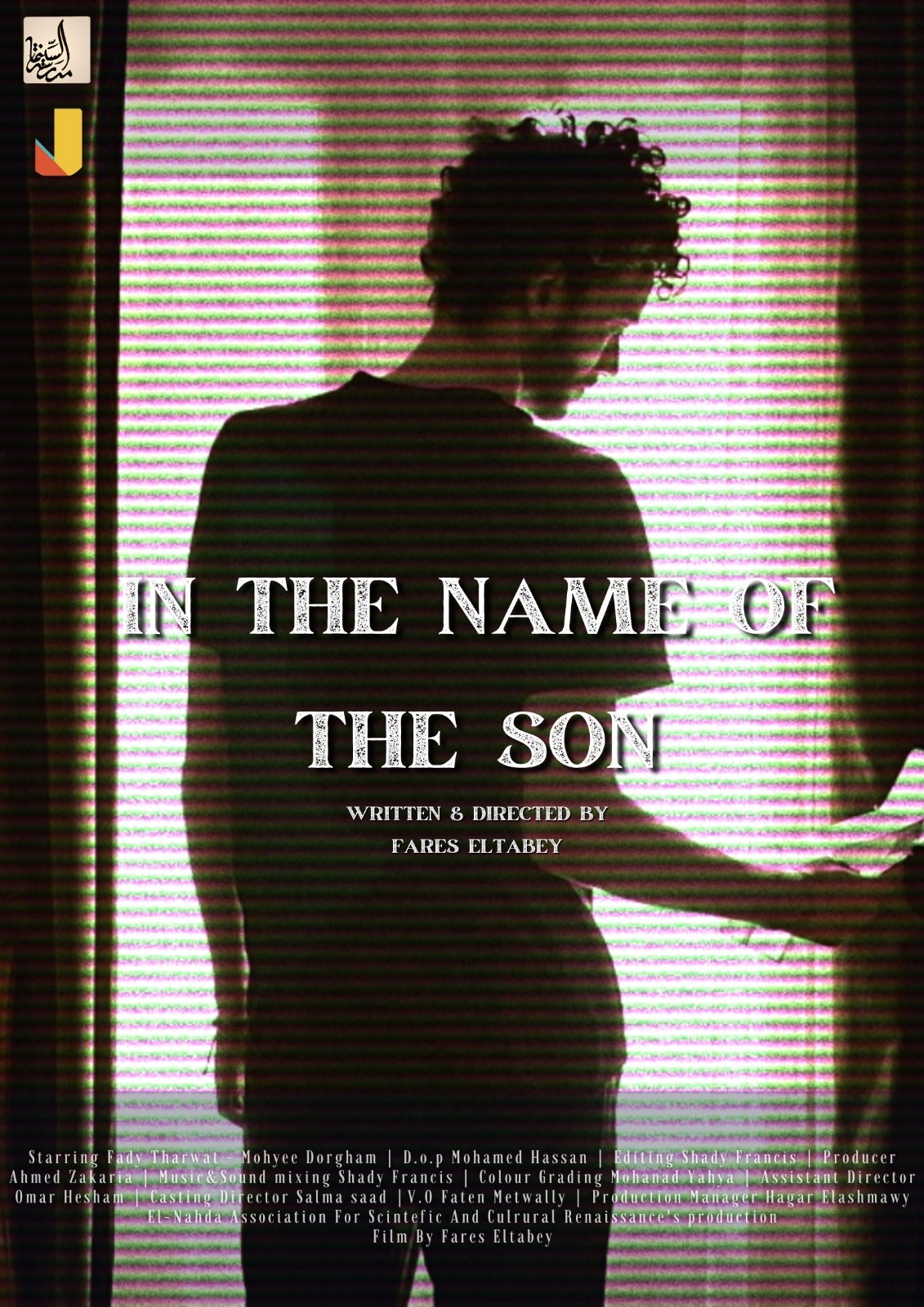 الافلام المشتركة (1)