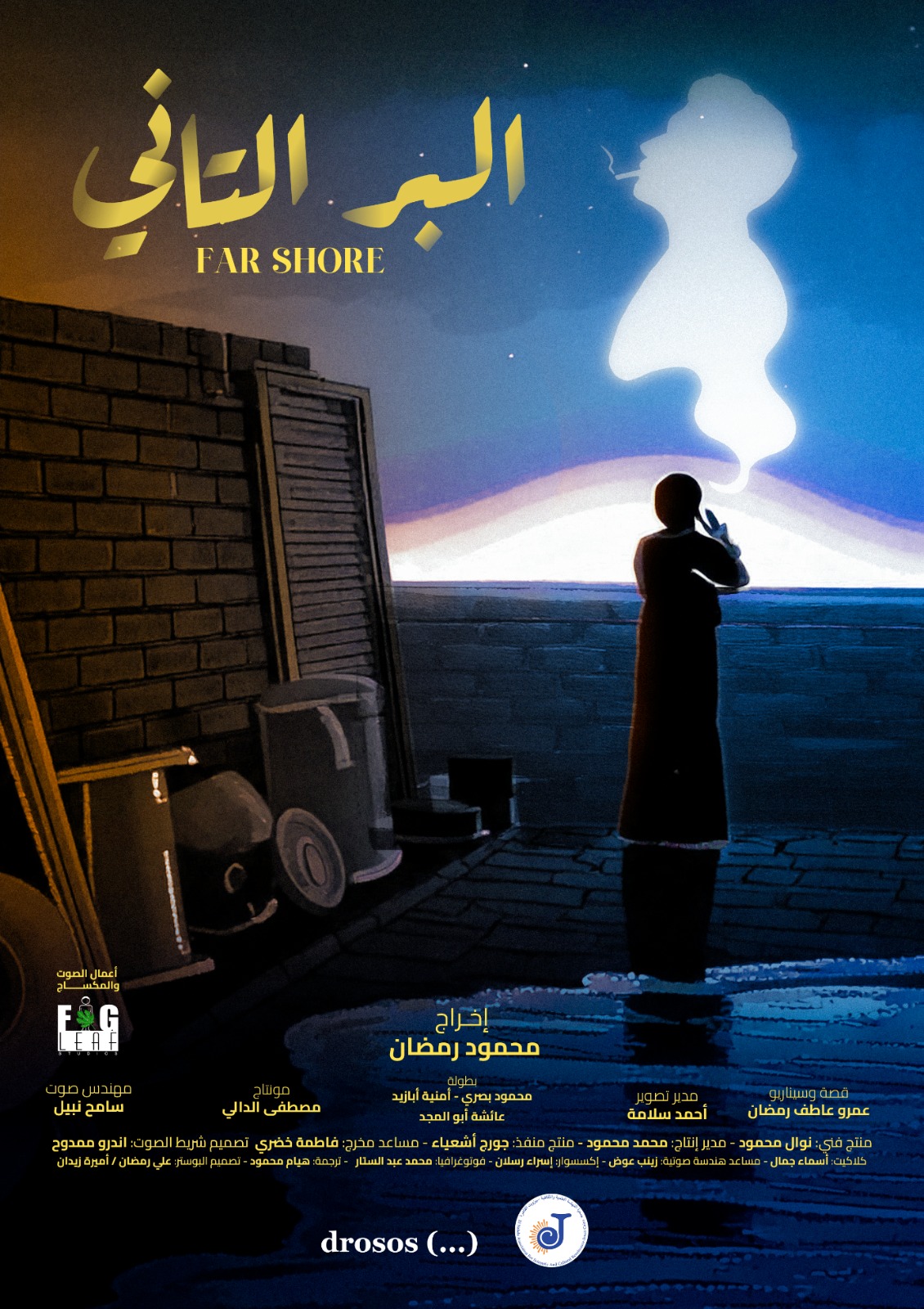 الافلام المشتركة (14)