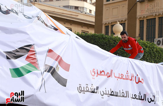مصر وفلسطين مصر وفلسطين
