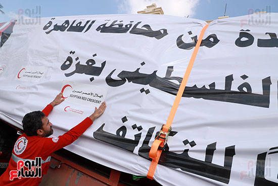المساعدات الإنسانية للأشقاء الفلسطينين المساعدات الإنسانية للأشقاء الفلسطينين
