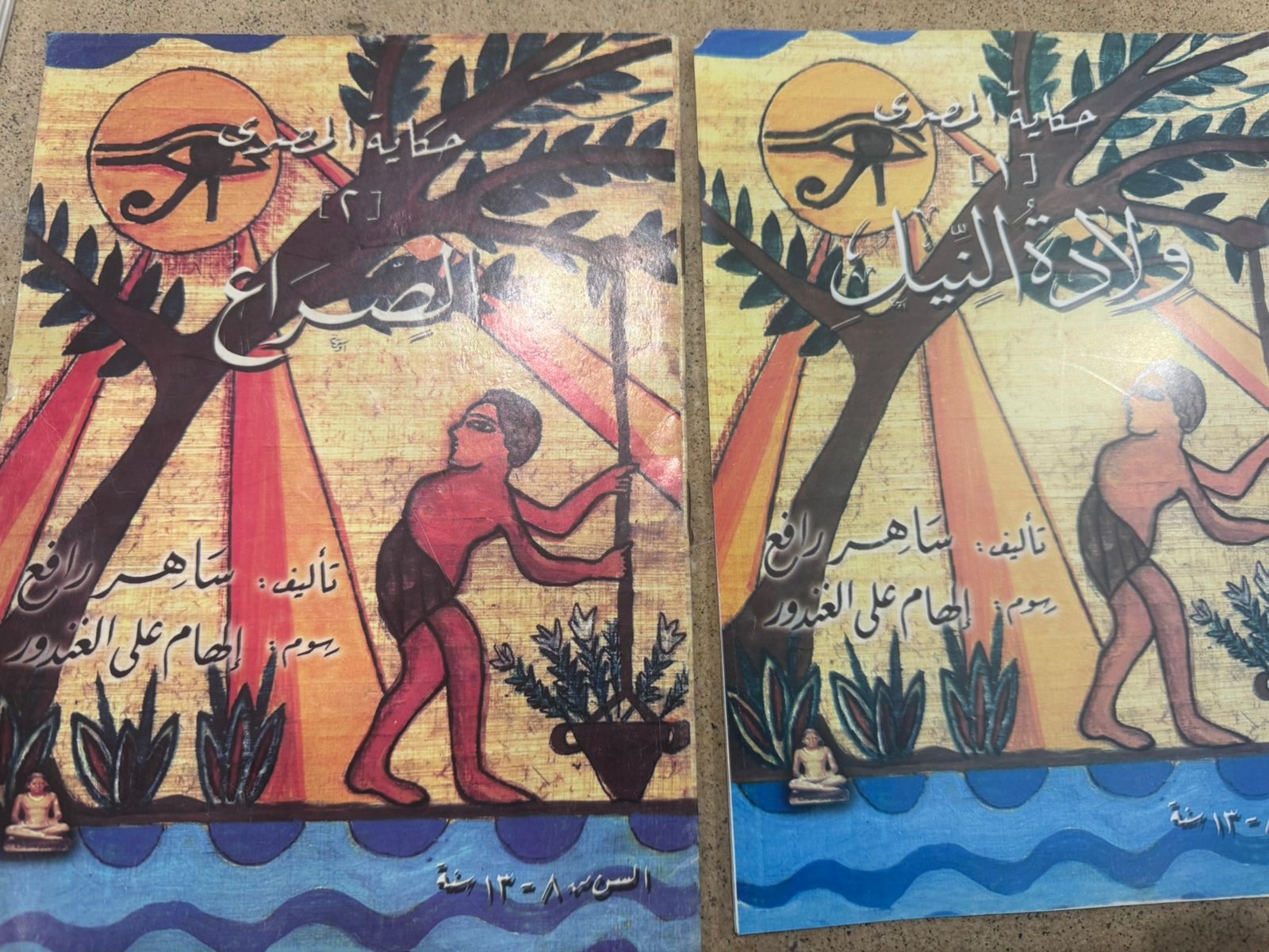 قصص الأطفال قصص الأطفال