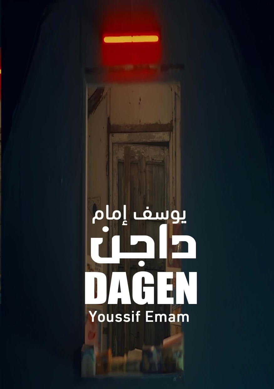 الافلام المشتركة (11)