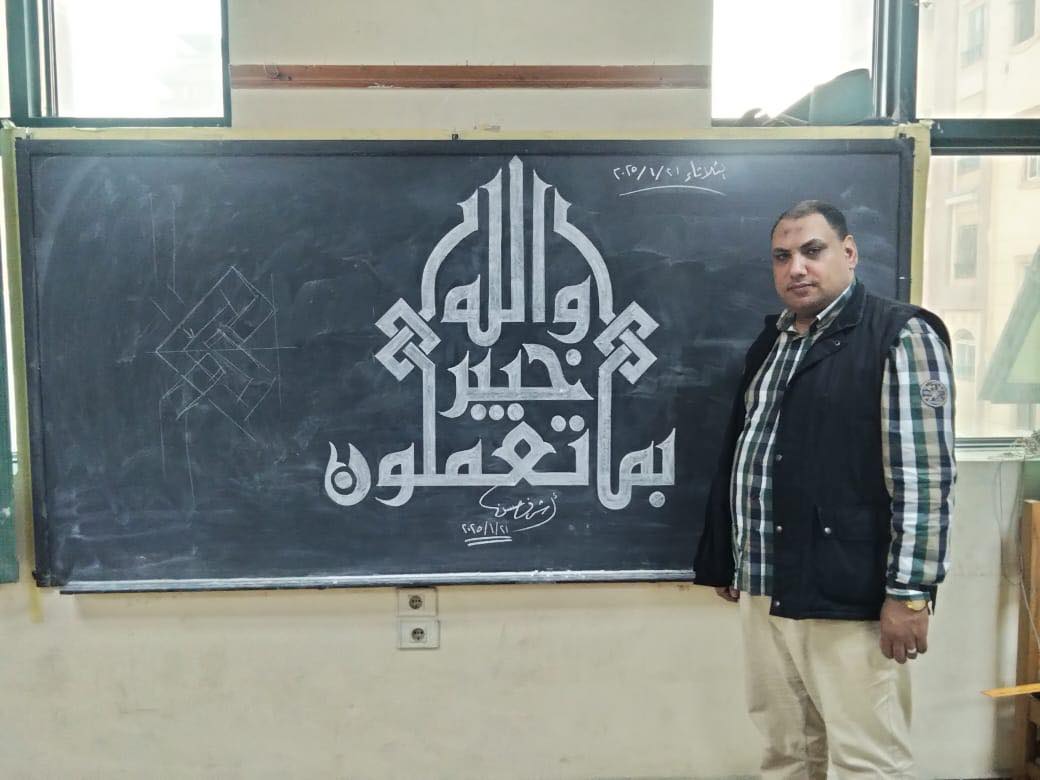 تعليم الخط العربي