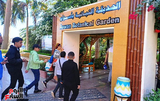 زيارة-الحديقة-النباتية-فى-أجازة-نصف-العام زيارة-الحديقة-النباتية-فى-أجازة-نصف-العام