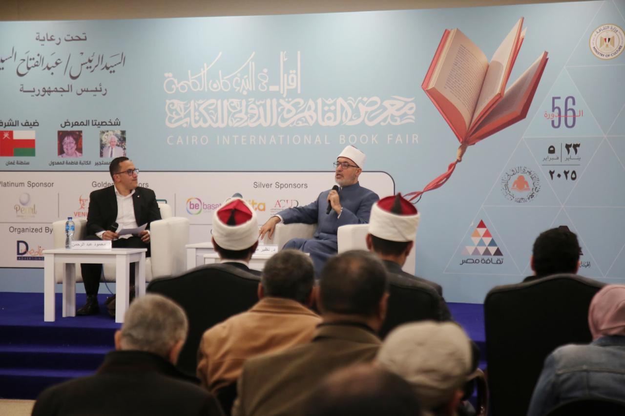 جانب من الندوة جانب من الندوة