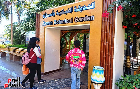 زيارة-الحديقة-فى-الأجازة زيارة-الحديقة-فى-الأجازة