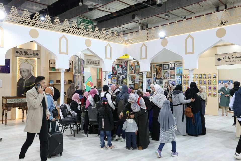 جناح الأزهر بمعرض الكتاب
