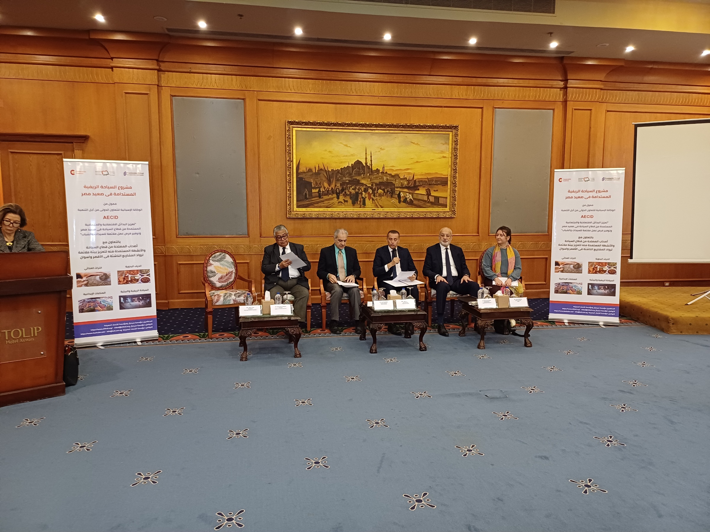 جانب من المؤتمر