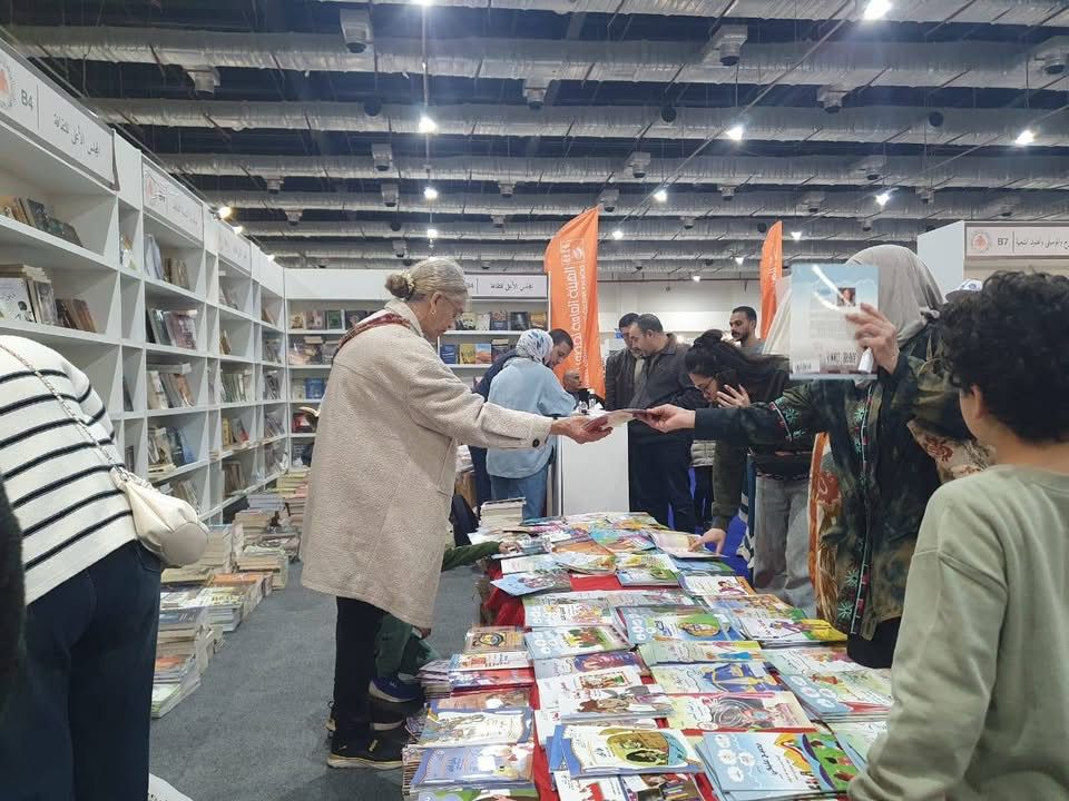معرض الكتاب