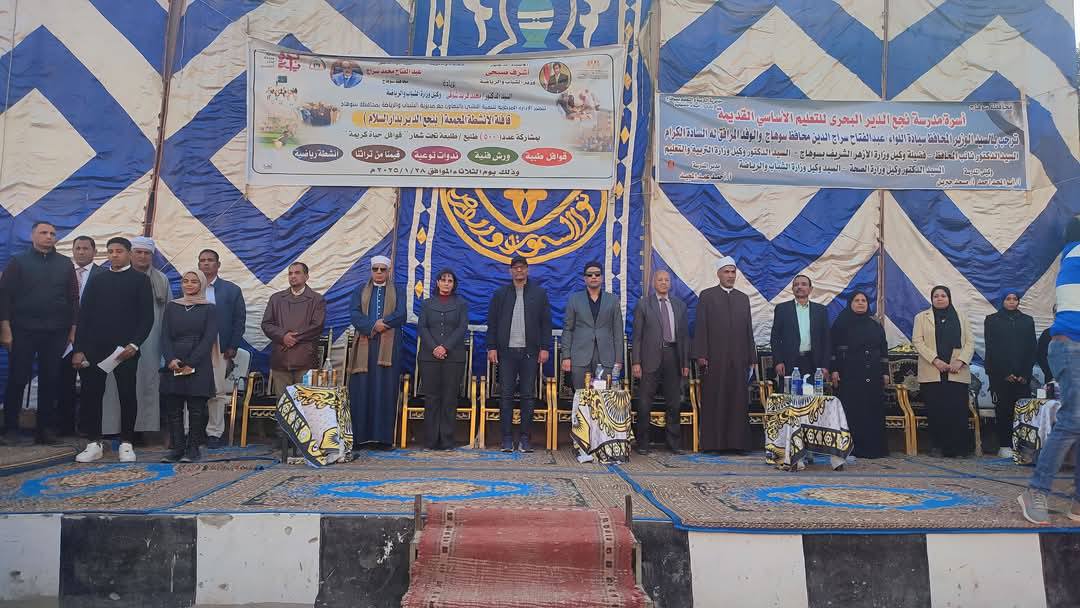 السلام الوطنى السلام الوطنى