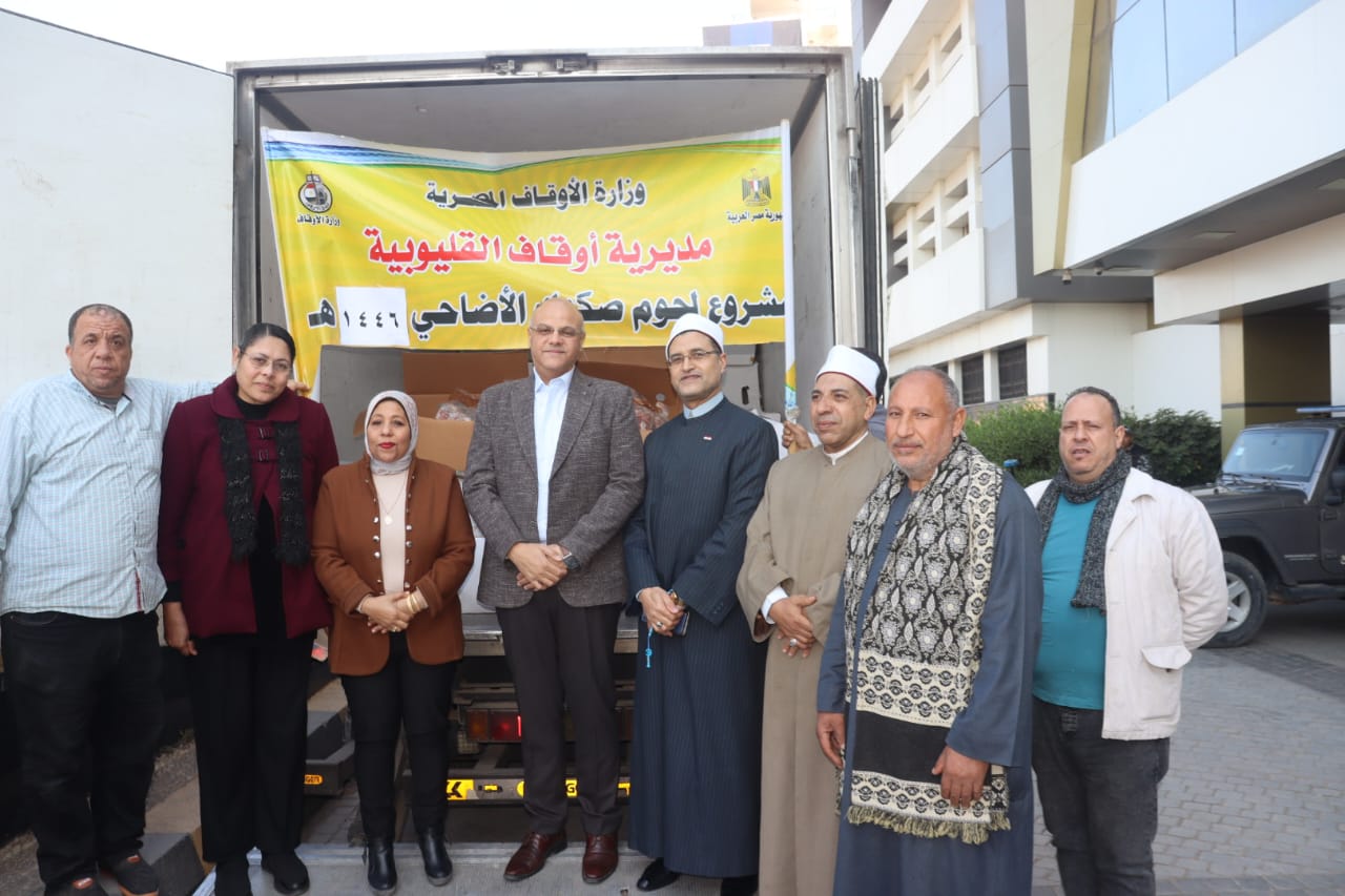 بعد تسلم اللحوم بالقليوبية بعد تسلم اللحوم بالقليوبية