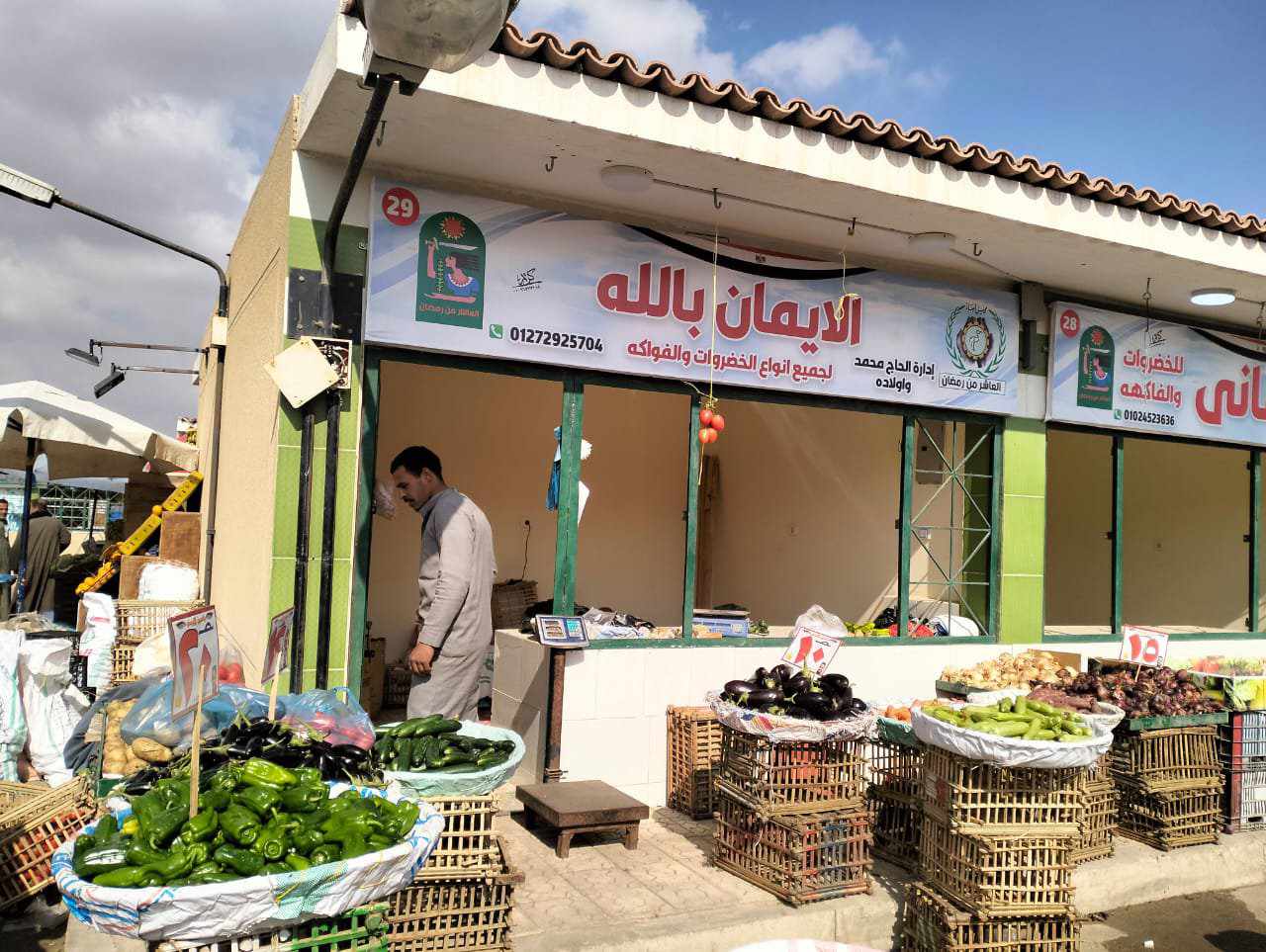 اول سوق حضارى اول سوق حضارى