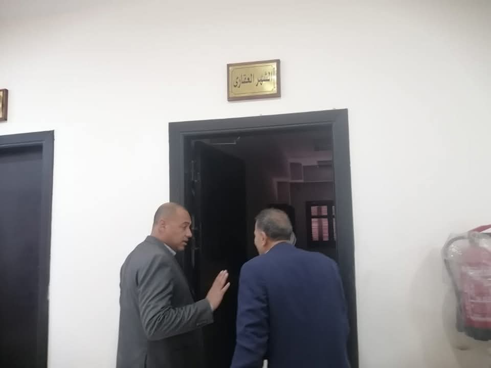تشغيل مجمع الخدمات. تشغيل مجمع الخدمات.