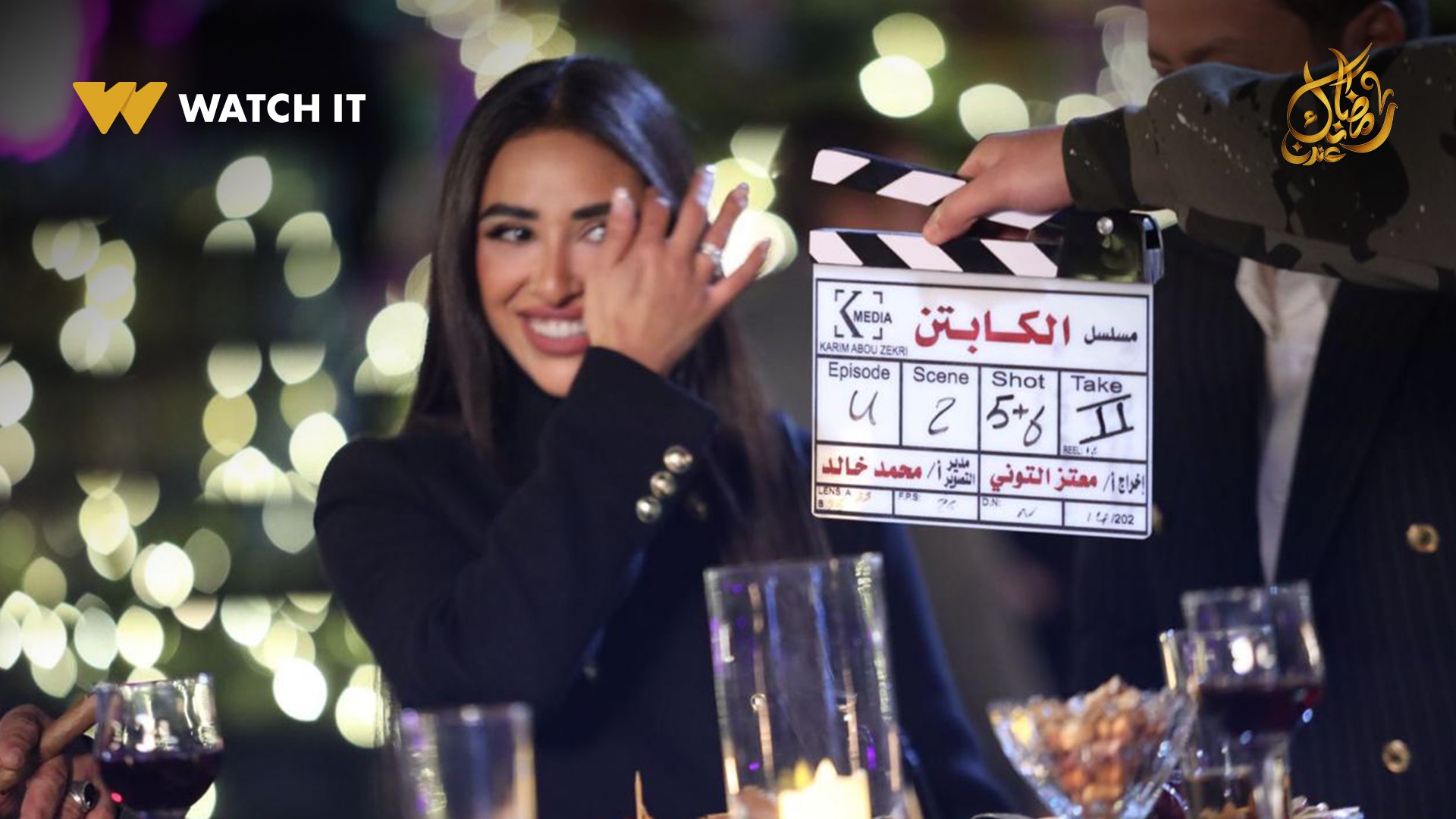 اية سماحة من كوااليس مسلسل الكابتن اية سماحة من كوااليس مسلسل الكابتن