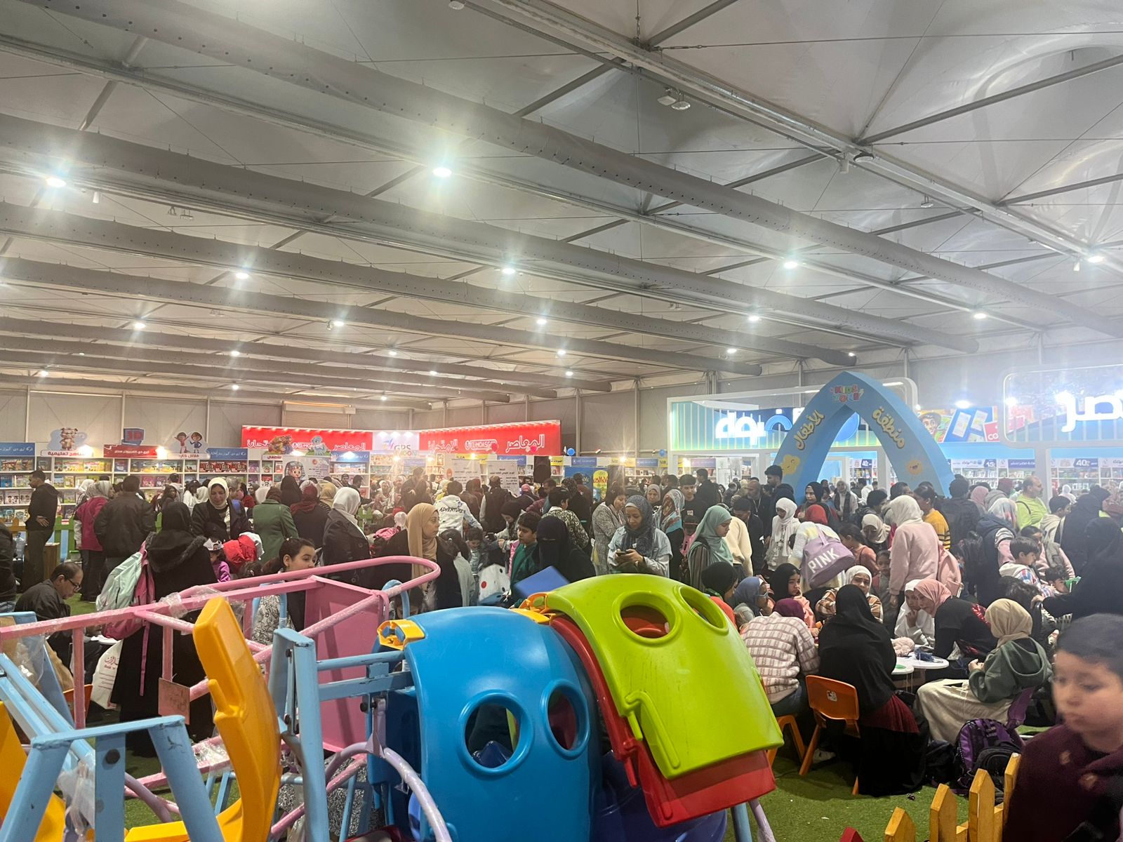 لعب للأطفال بمعرض الكتاب لعب للأطفال بمعرض الكتاب
