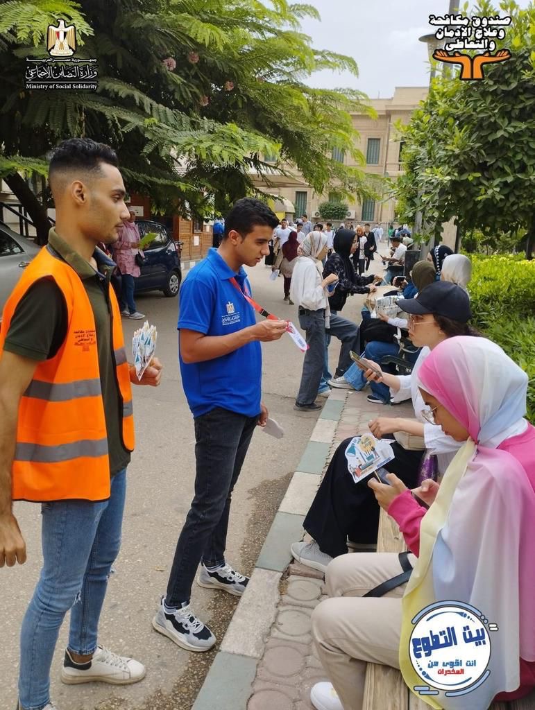 صندوق مكافحة الإدمان ينفذ أنشطة لرفع وعى الطلاب بخطورة تعاطى المخدرات