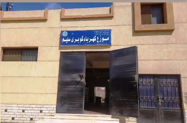 موزع كهرباء جسر ابوسليم موزع كهرباء جسر ابوسليم