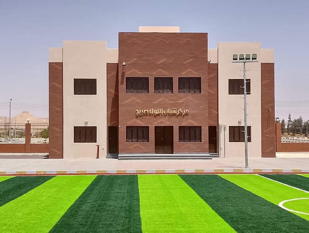 مركز شباب قرية اللواء صبيح