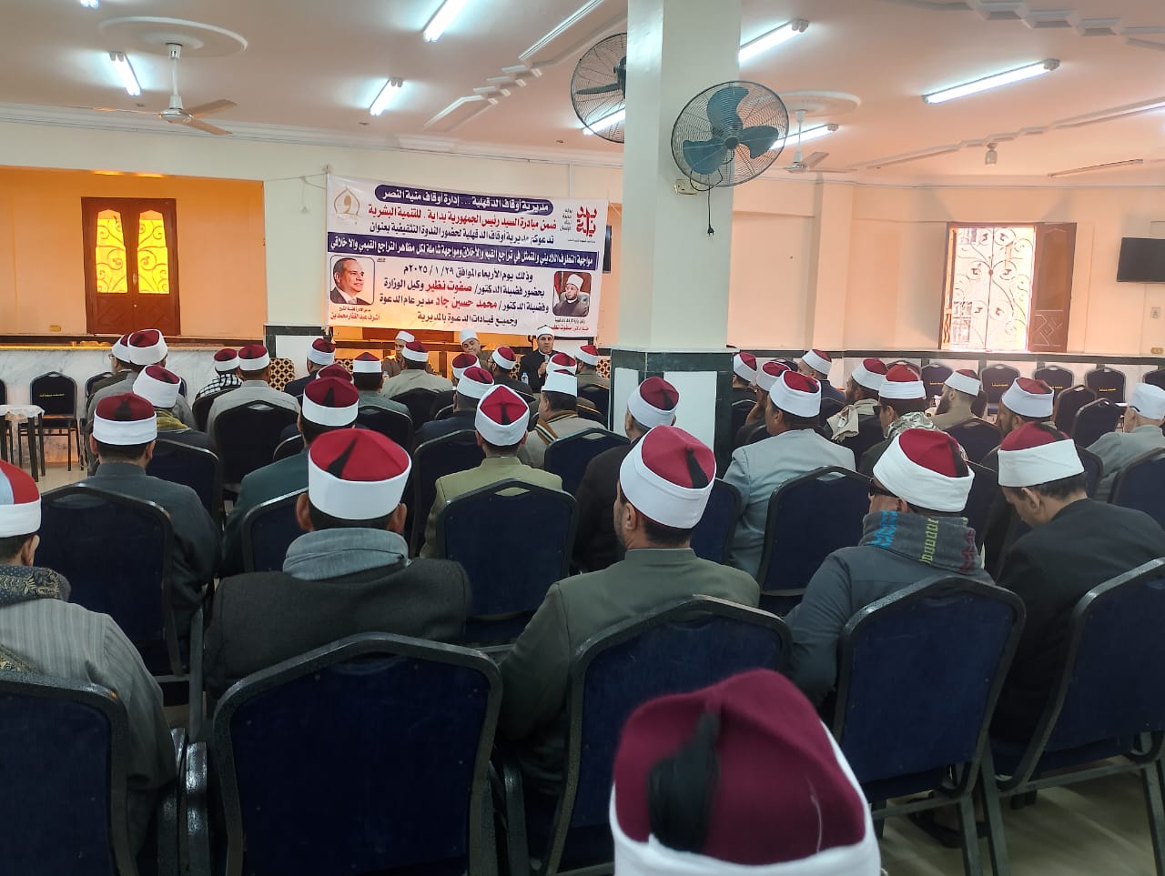 جانب من ندوة أوقاف الدقهلية جانب من ندوة أوقاف الدقهلية