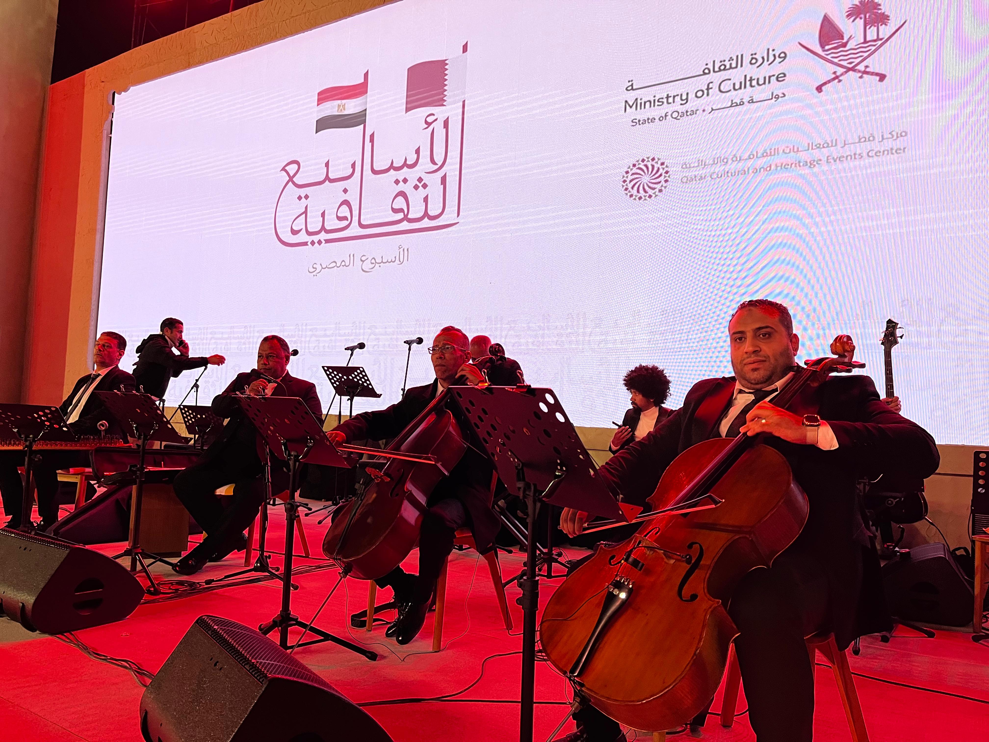 الأسابيع الثقافية