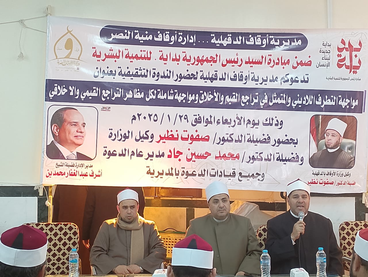 جانب من الندوة التثقيفية جانب من الندوة التثقيفية