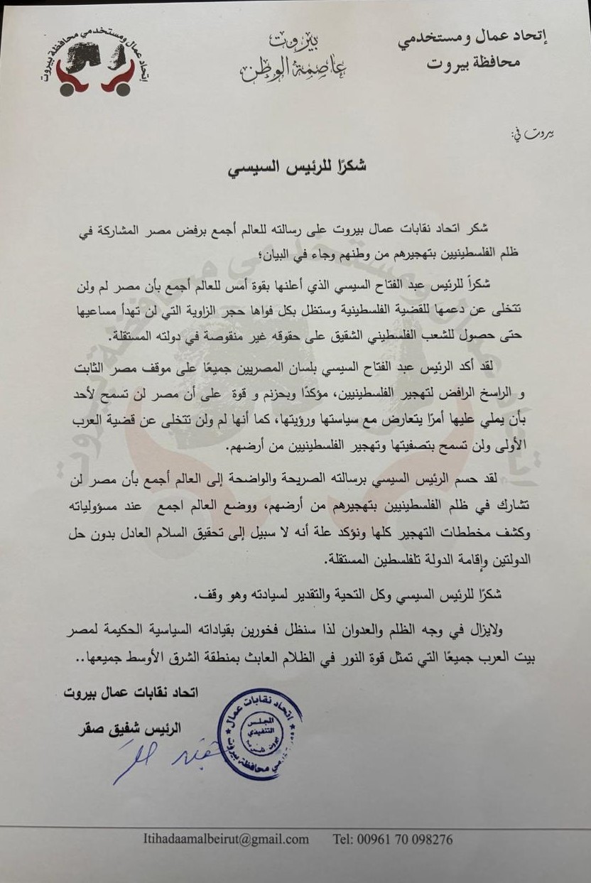 WhatsApp Image 2025-01-30 at 2.12.46 PM