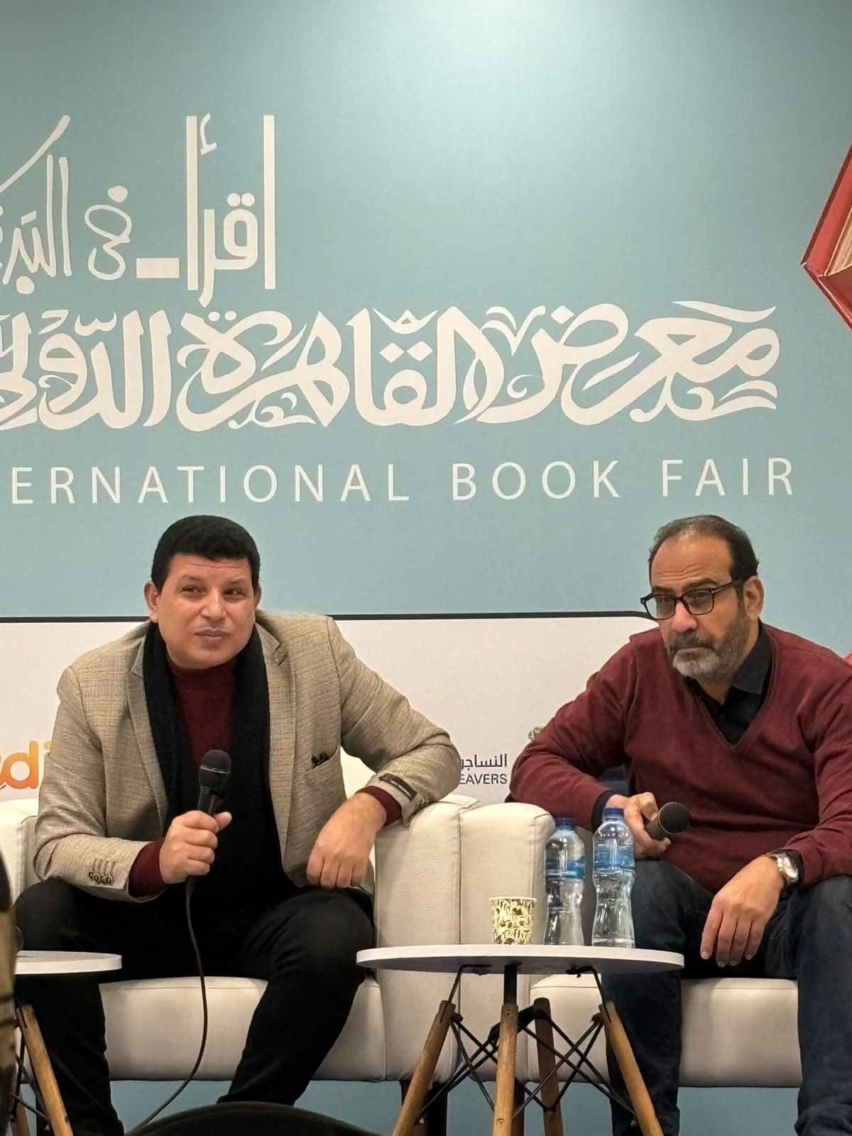 محسن سرحان وعصام زكريا محسن سرحان وعصام زكريا