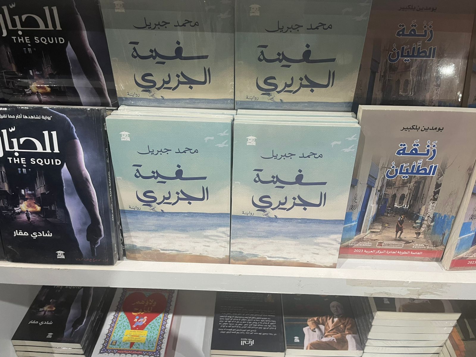 كتب محمد جبريل