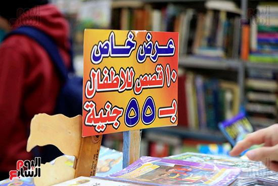 جناج سور الأزبكية معرض الكتاب الكتب المخفضة (17)