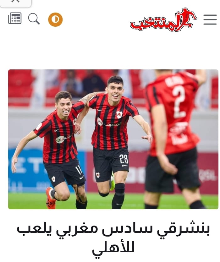 المنتخب