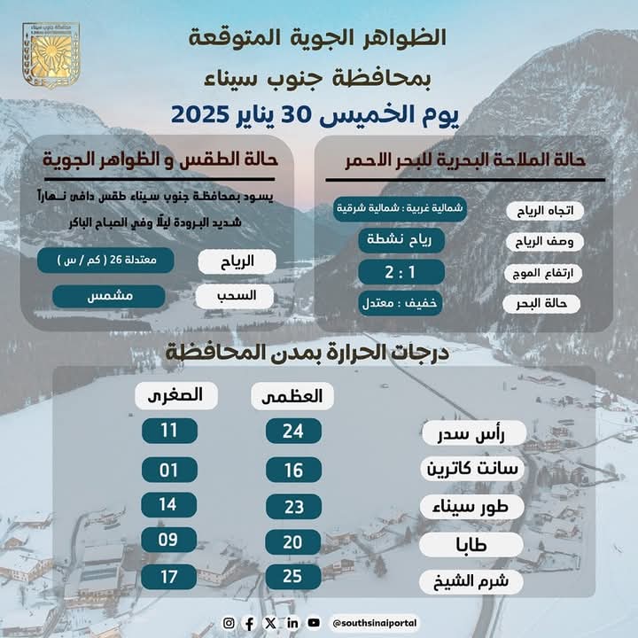 FB_IMG_1738220626918 FB_IMG_1738220626918