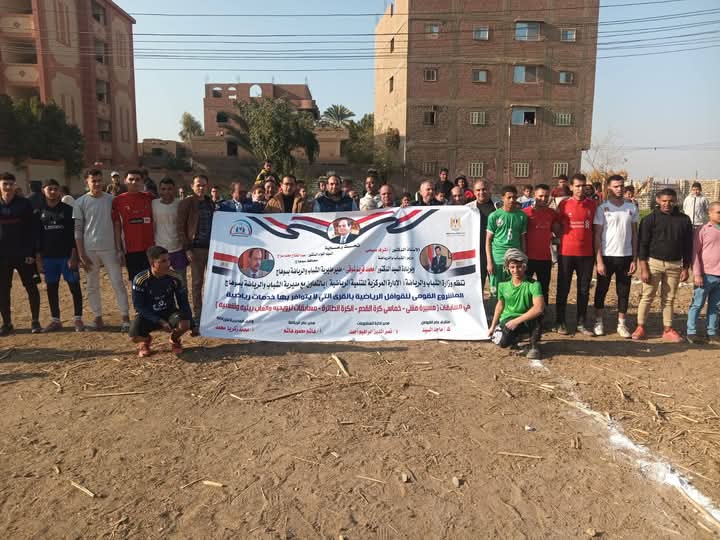 القافلة الرياضية بقرى سوهاج القافلة الرياضية بقرى سوهاج