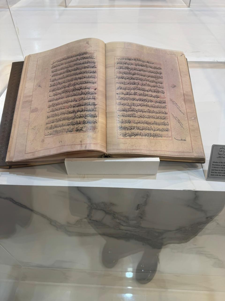 مخطوطات نادرة بمعرض الكتاب مخطوطات نادرة بمعرض الكتاب