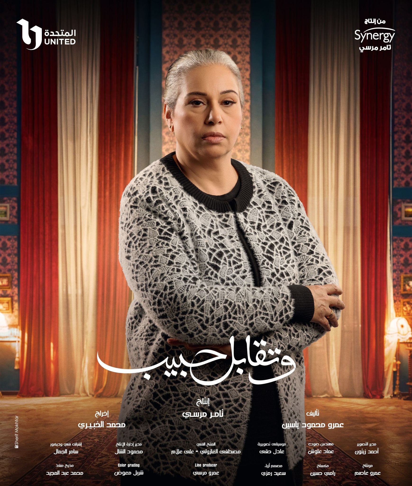 سلمى غريب سلمى غريب