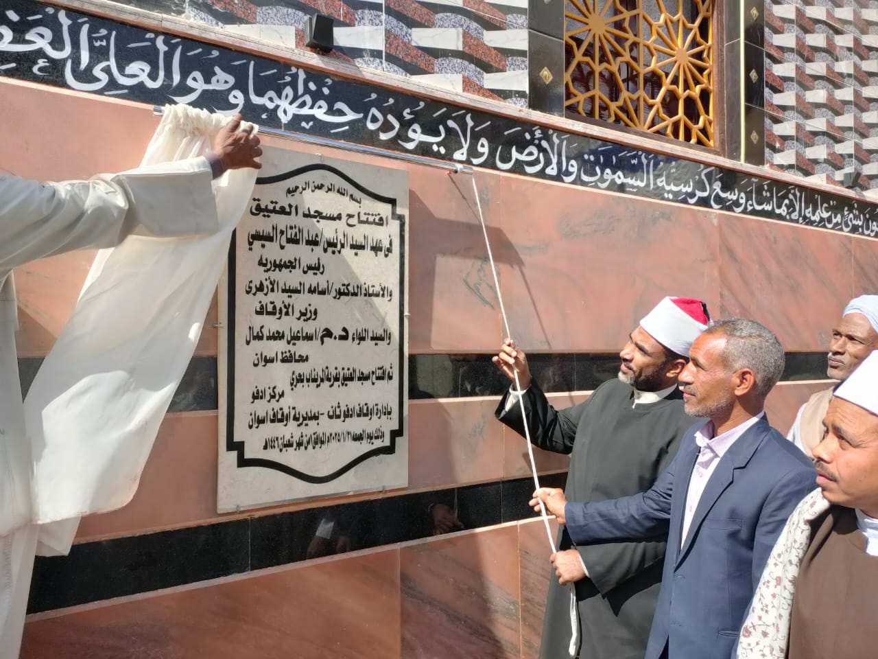 افتتاح المسجد العتيق بقرية الماريناب