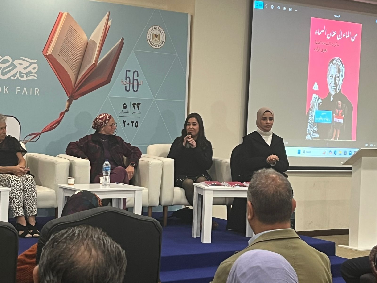 الكاتبة الصحفية ريهام يعقوب