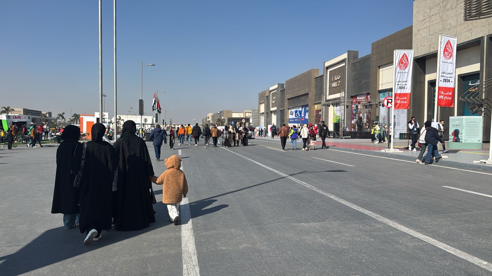 معرض القاهرة الدولي للكتاب