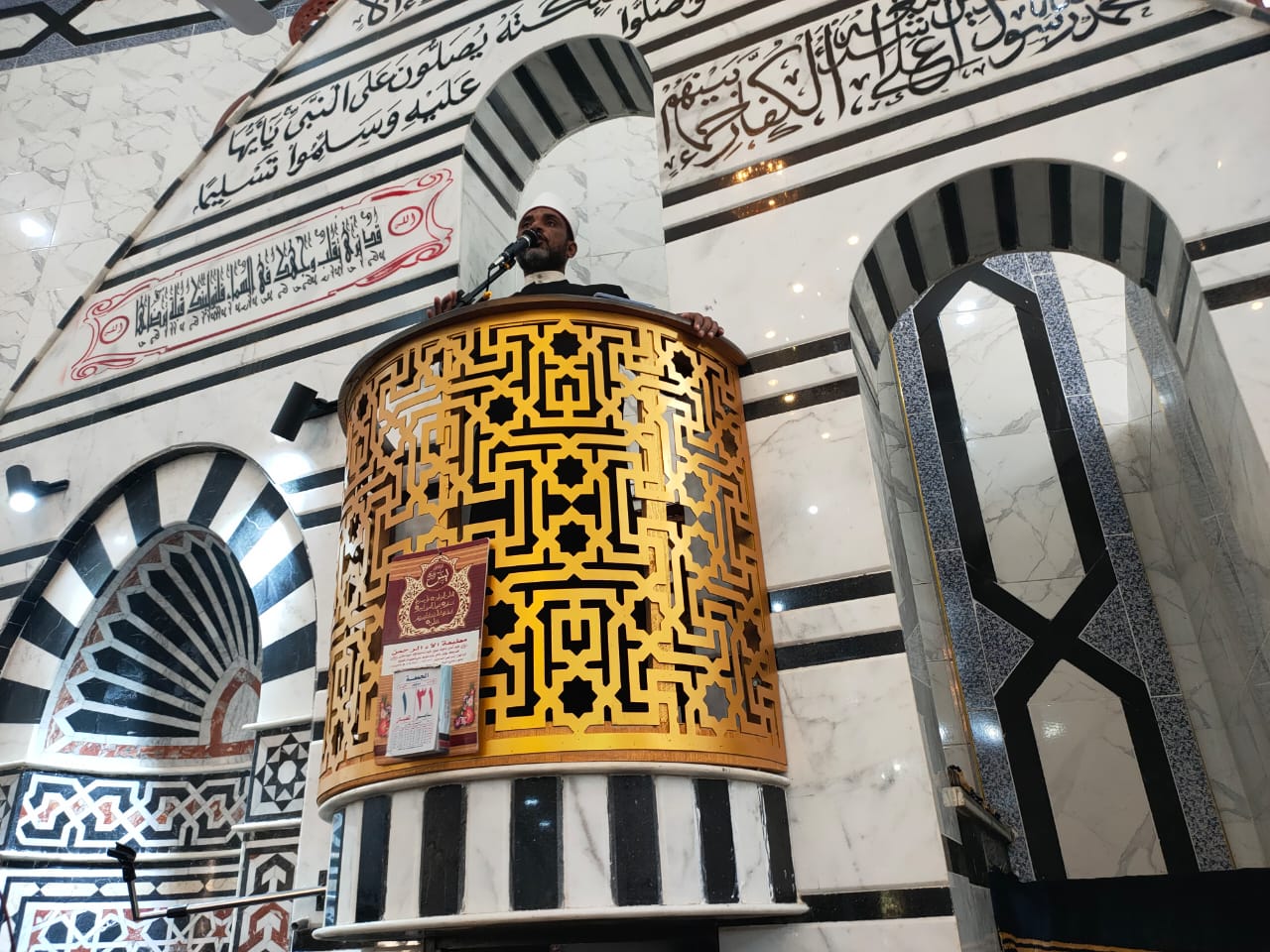 جانب من خطبة الجمعة