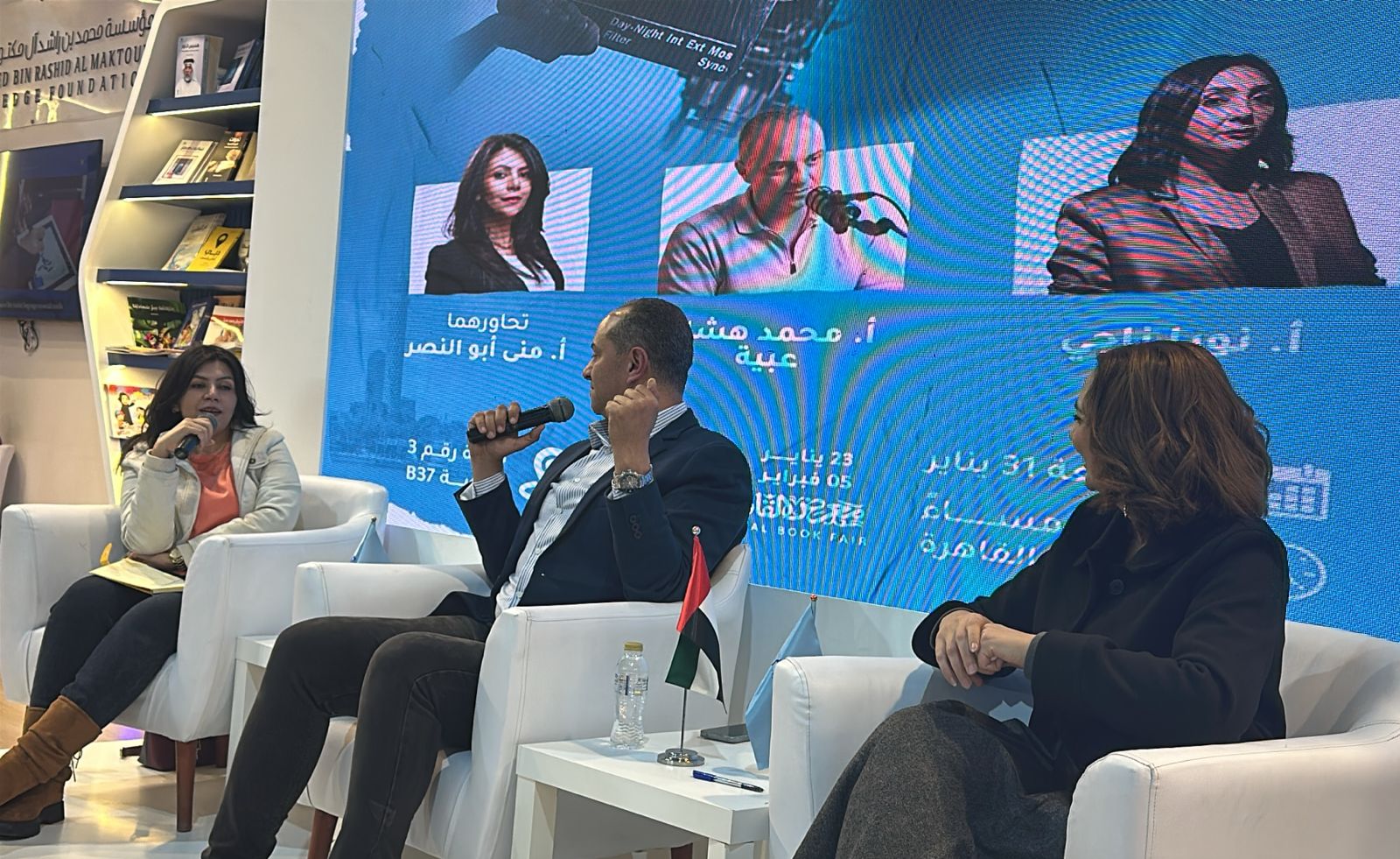 محمد عبية محمد عبية