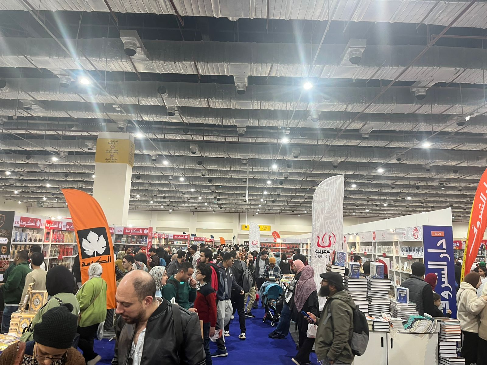 زوار المعرض