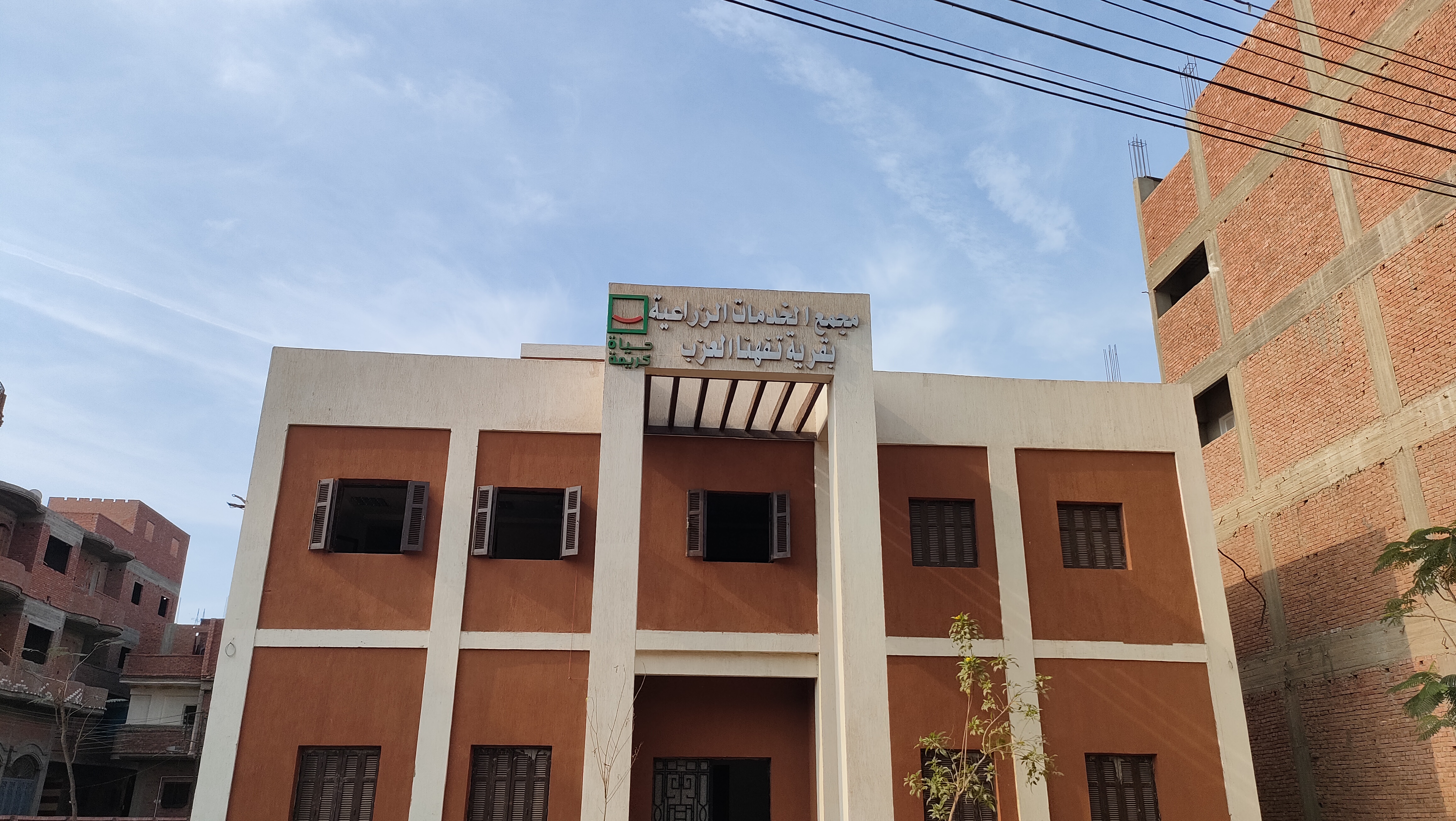 مجمع الخدمات الزراعي بتفهنا العزب مجمع الخدمات الزراعي بتفهنا العزب