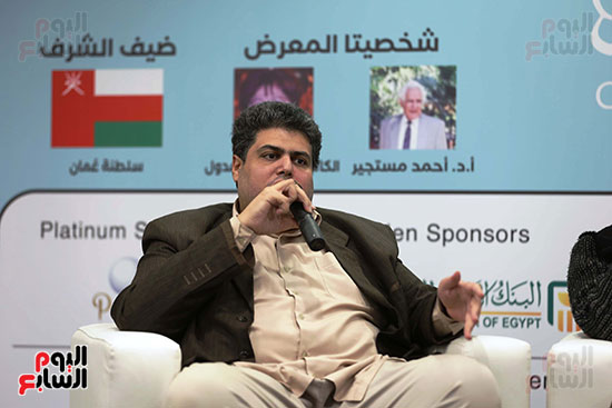 حضور ندوة السينما والتنبؤ بالمستقبل (3)