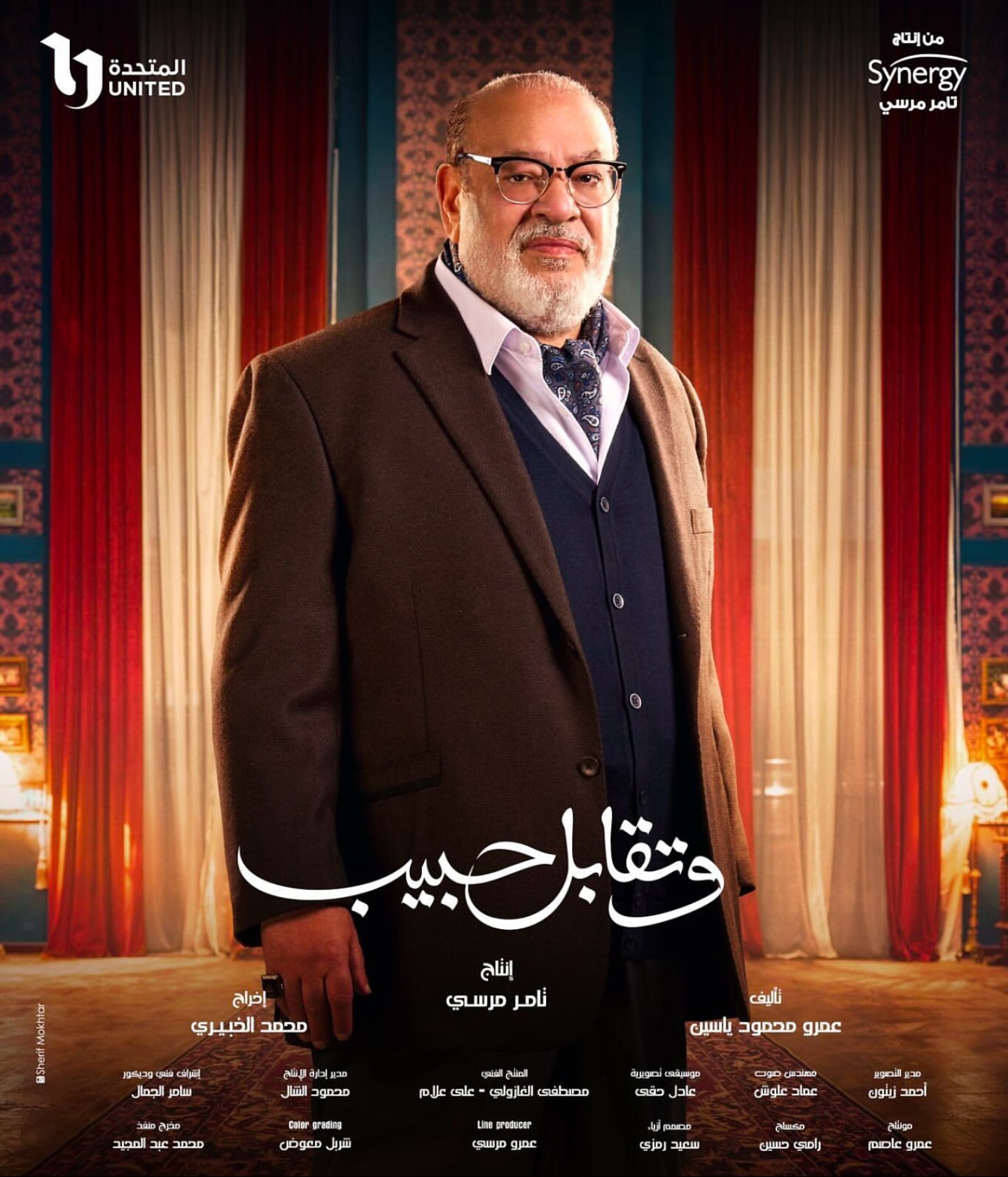 صلاح عبد الله صلاح عبد الله