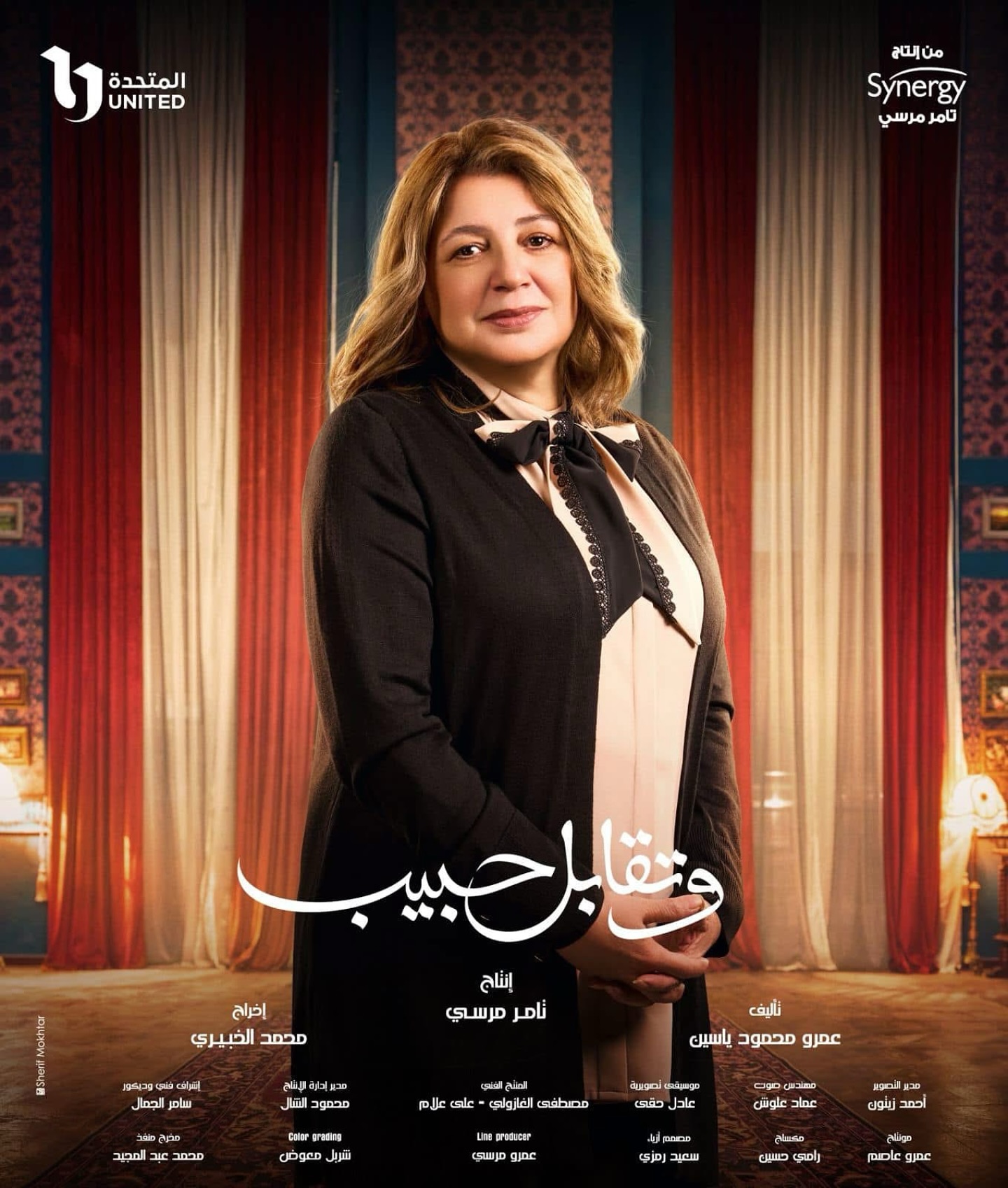 حنان سليمان حنان سليمان