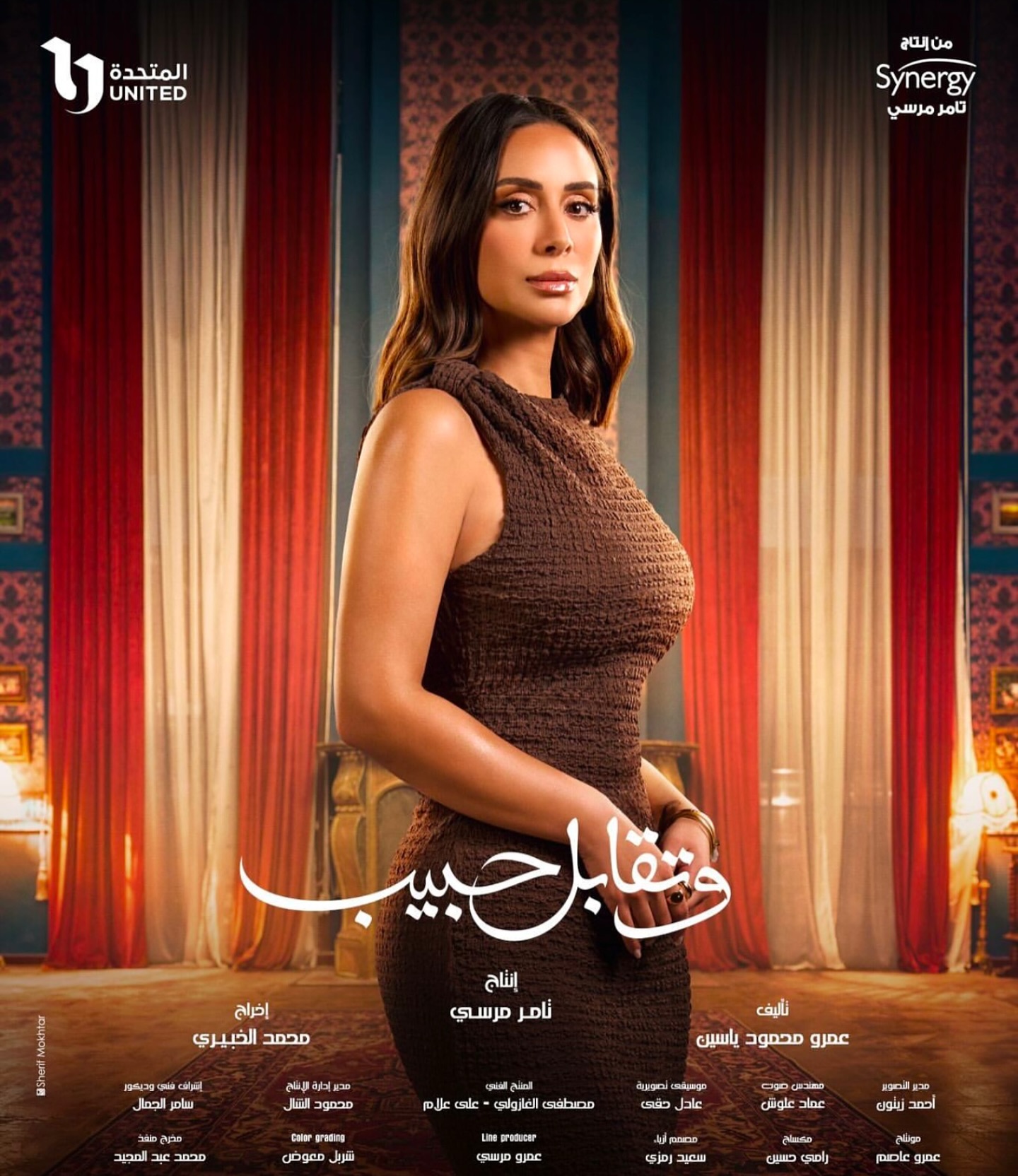 بسنت شوقى بسنت شوقى